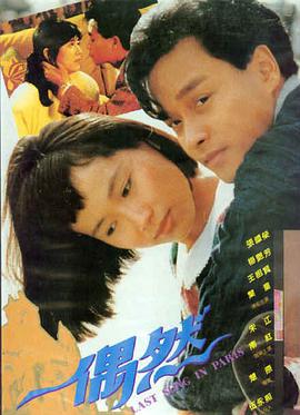 千与千寻电影海报